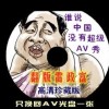 四不像期期准必中一肖一一